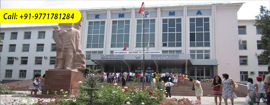 Kyrgyz State Medical Academy