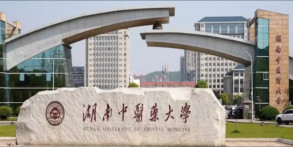 Hunan university of chinese medicine (hucm)